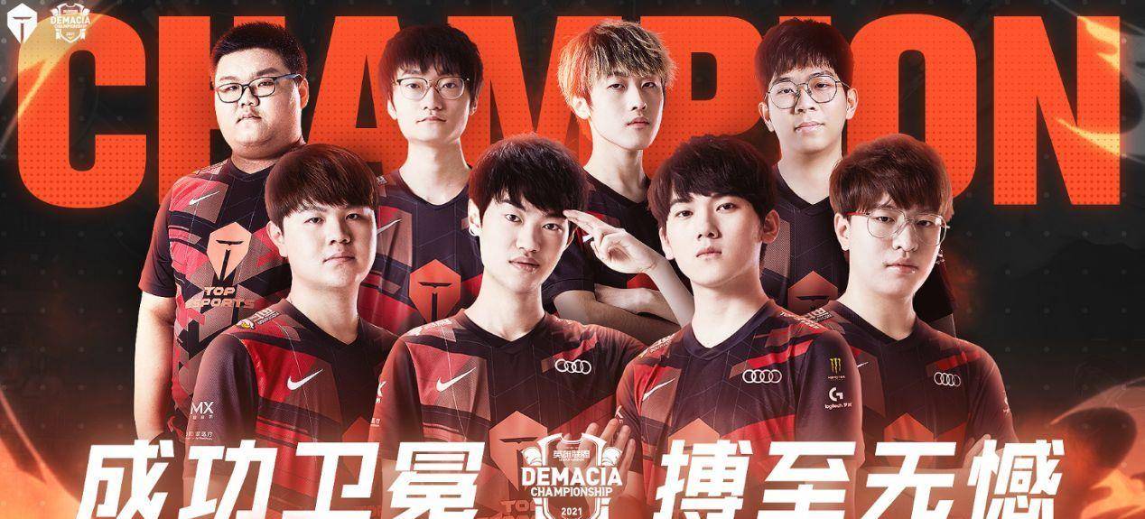 疑为成都蓉 疑为成都蓉