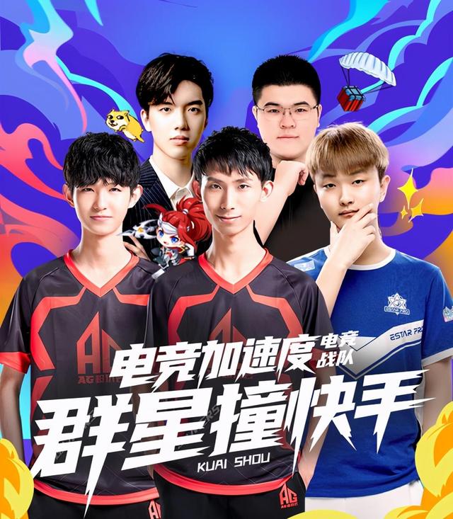 他敢要球